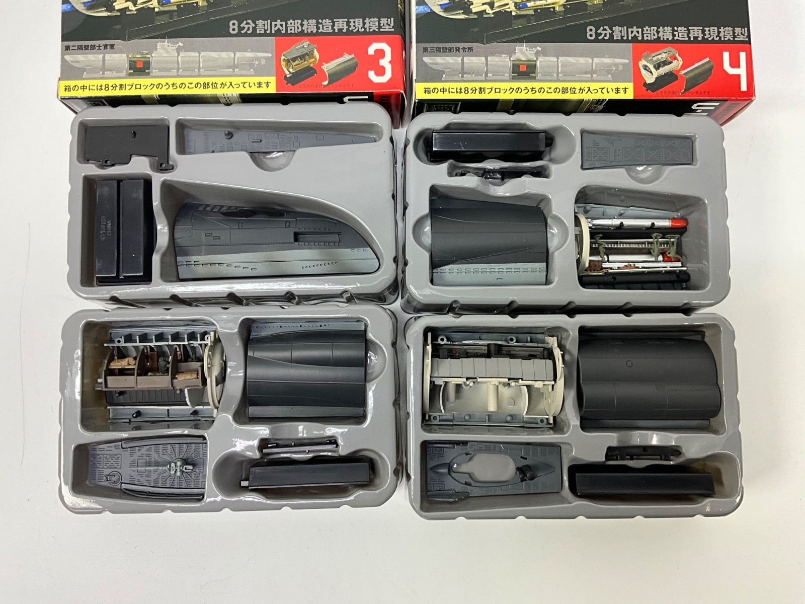 Targa Ship Vessel (2007) 1/144 Scale (46 cm) U-boot VII C 1-8 Collection Models