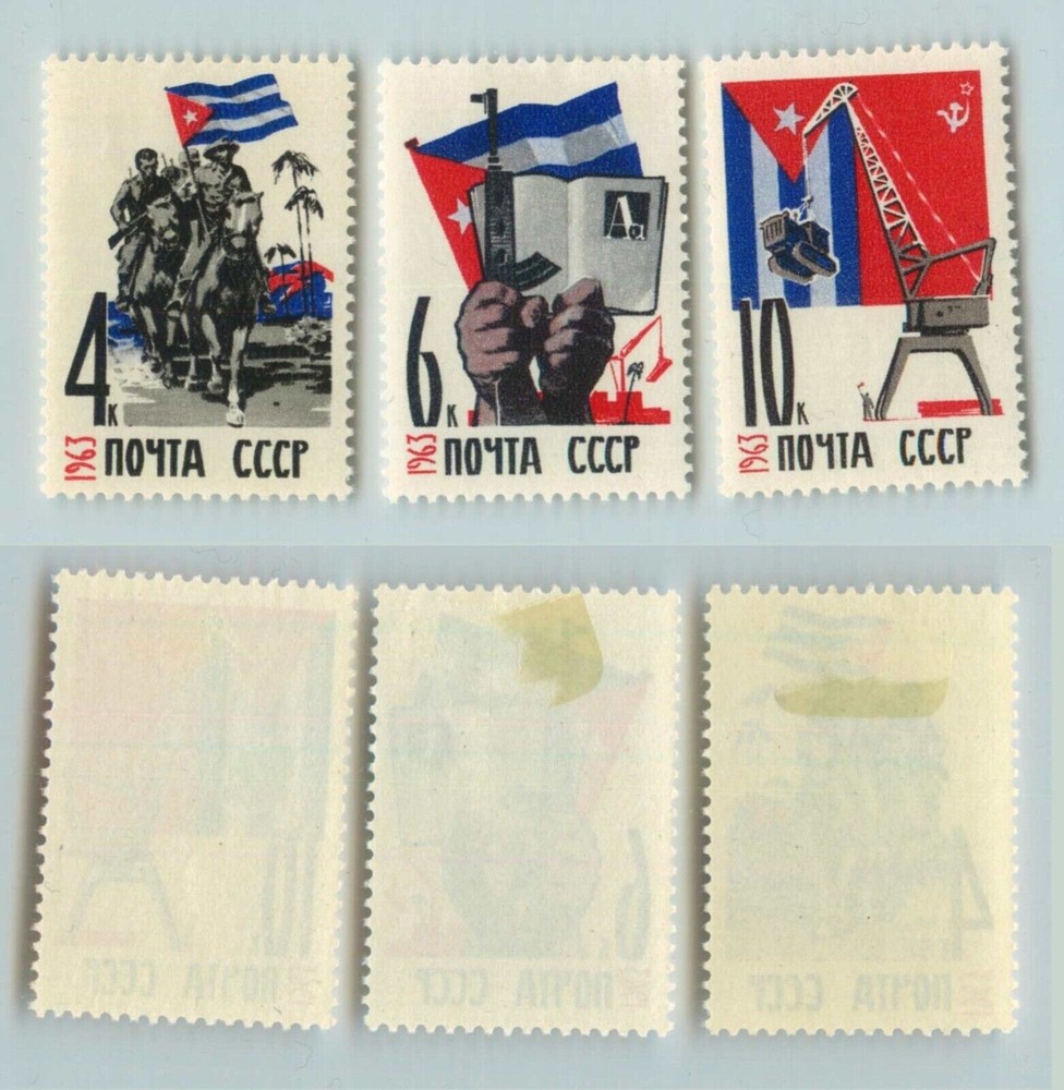 Russia USSR ☭ 1963 SC 2736-2738 mint. g4614