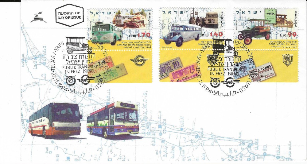 ISRAEL: TRANSPORTATION  FDC (NPS 26 #191)