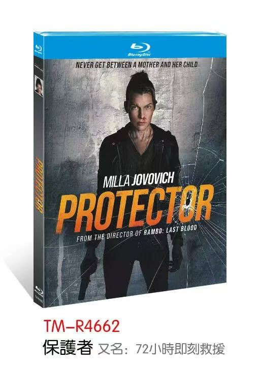 Protector (2025) 1-disc
