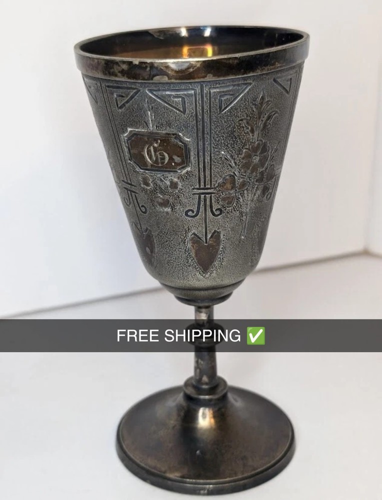 Vintage Etched✅ Wilcox #1229  Silver Plated Wine Goblet Cup