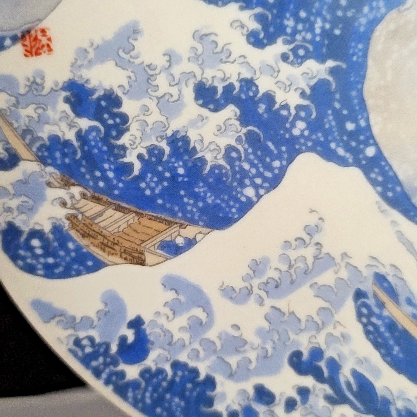 VTG 70's Hokusai Moon Flask Great Wave off Kanagawa Japanese Kutani Porcelain