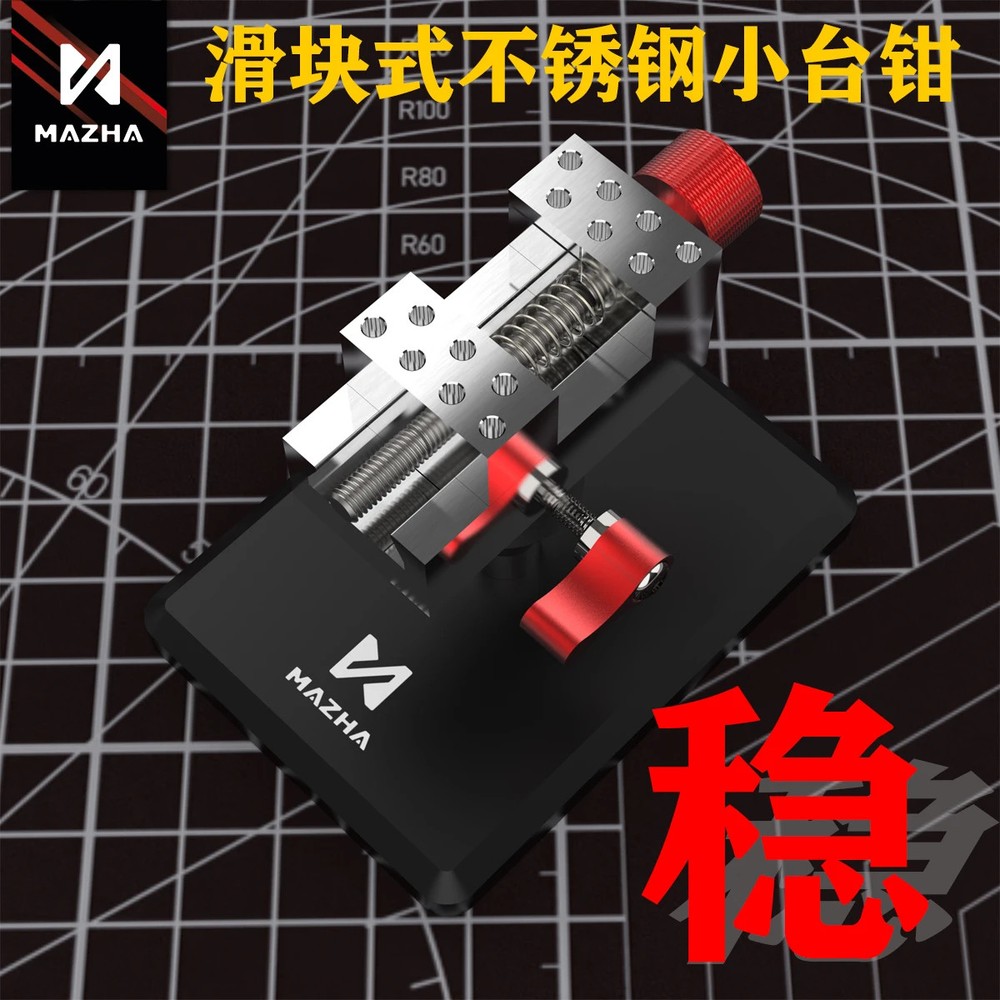 MAZHA Slide Rail Precision Clamps Bench Vise 45° Adjustable Model Making Tools