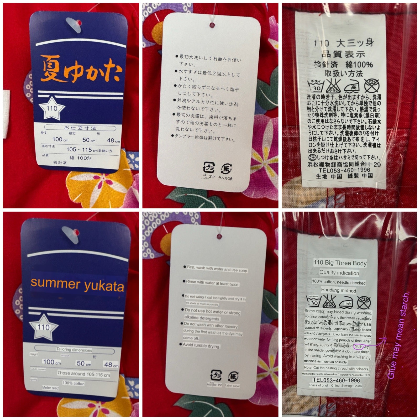 Japanese Summer Yukata Kimono Girls 32”L Red Floral Butterfly New 100% Cotton