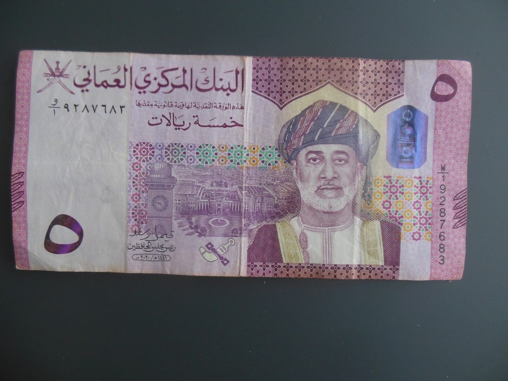 Oman 5 Rail banknote