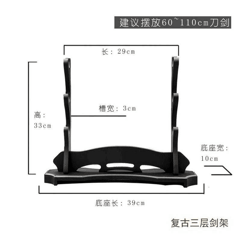 2 TIER SAMURAI SWORD STAND KATANA RACK （1-3 layer selection one ）