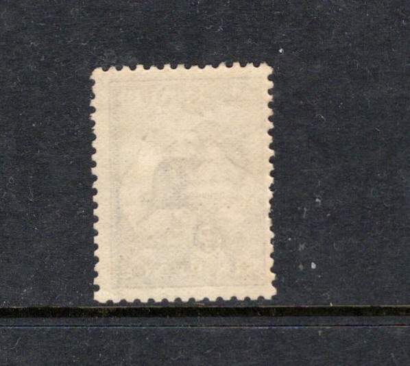 6' ULTRAMARINE FIRST WM FINE MINT