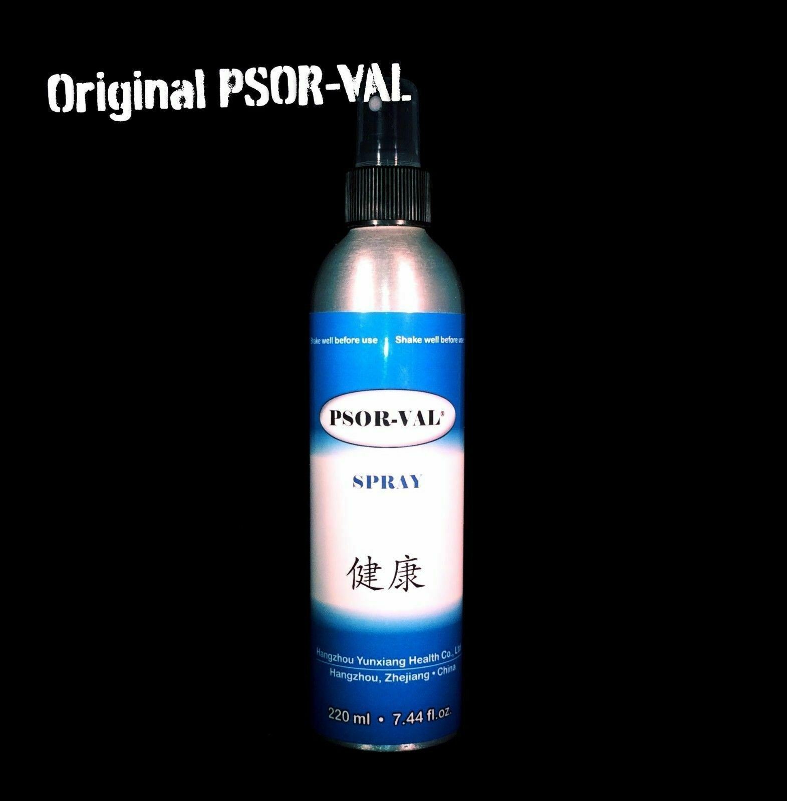 Psor Val Zinc Pump Spray - Psoriasis | Eczema Relief (220ml)