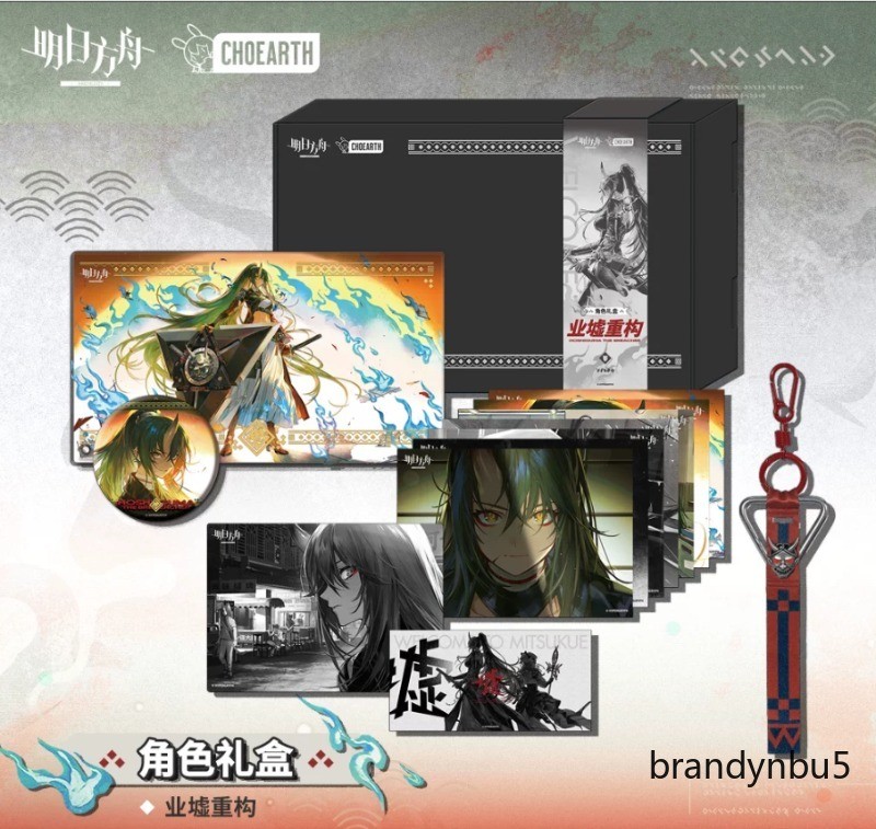 Official Arknights Game Peripheral Reclamation Algorithm Theme Gift Box
