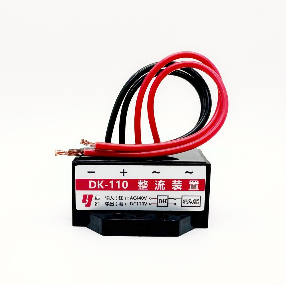 DK-110 DC110V AC440V Motor Brake Rectifier