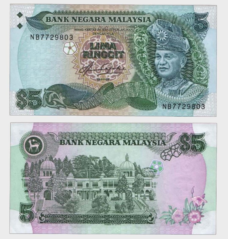 Malaysia - 1983 - 5 Ringgit - "UNC"  #CO2996