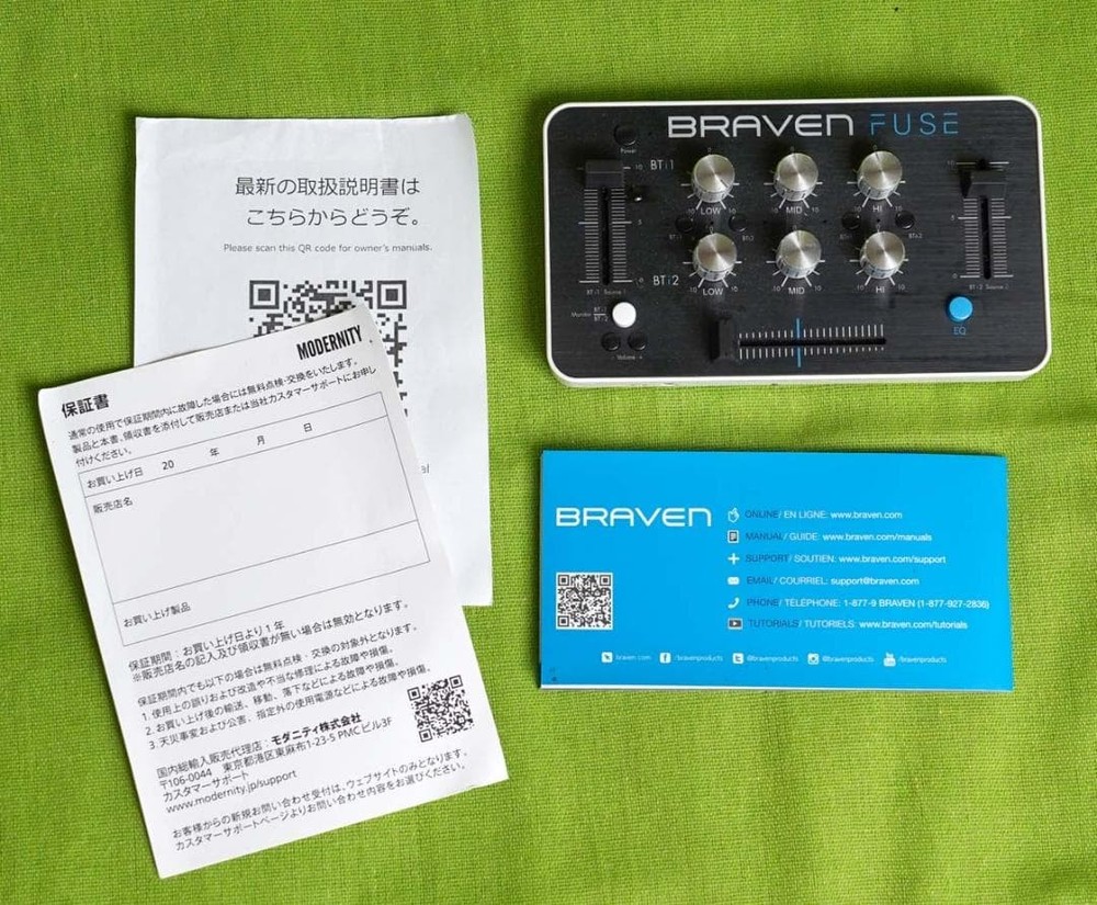BRAVEN FUSE Bluetooth DJ mixer