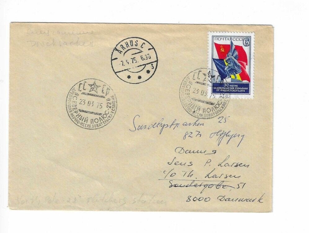 RUSSIA 1975 Cover  sent to Denmark