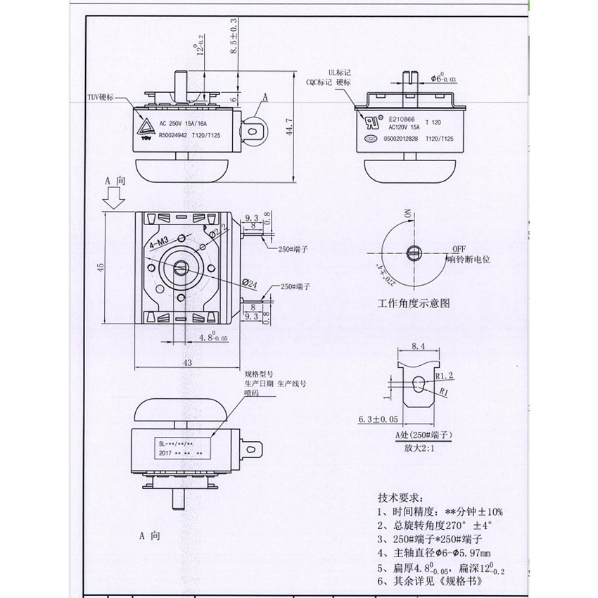 Delay Timer Switch For Air Fryer Oven Timer SL-90 90-Minute Mechanical Timer