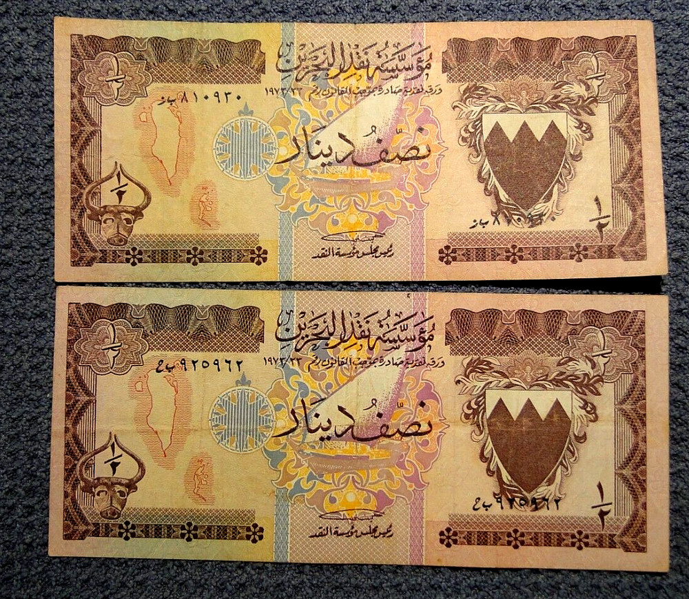 BAHRAIN 11 BANKNOTES
