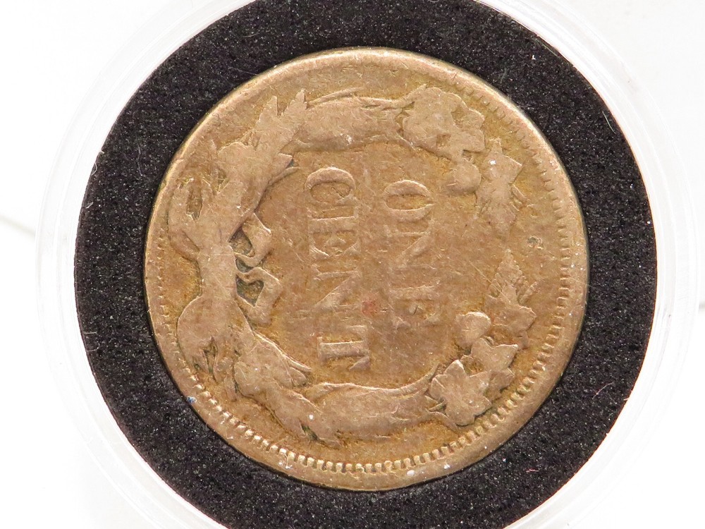 UNITED STATES 1858 FLYING EAGLE ONE CENT - GOOD CONDITION*