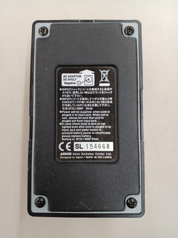 ARION SCH-ZD effector