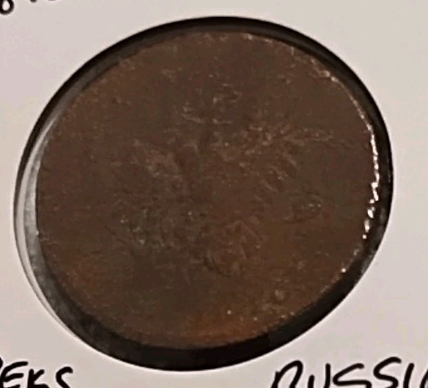 RUSSIAN 2 Kopeks 1810 ~* FA ~ Coin