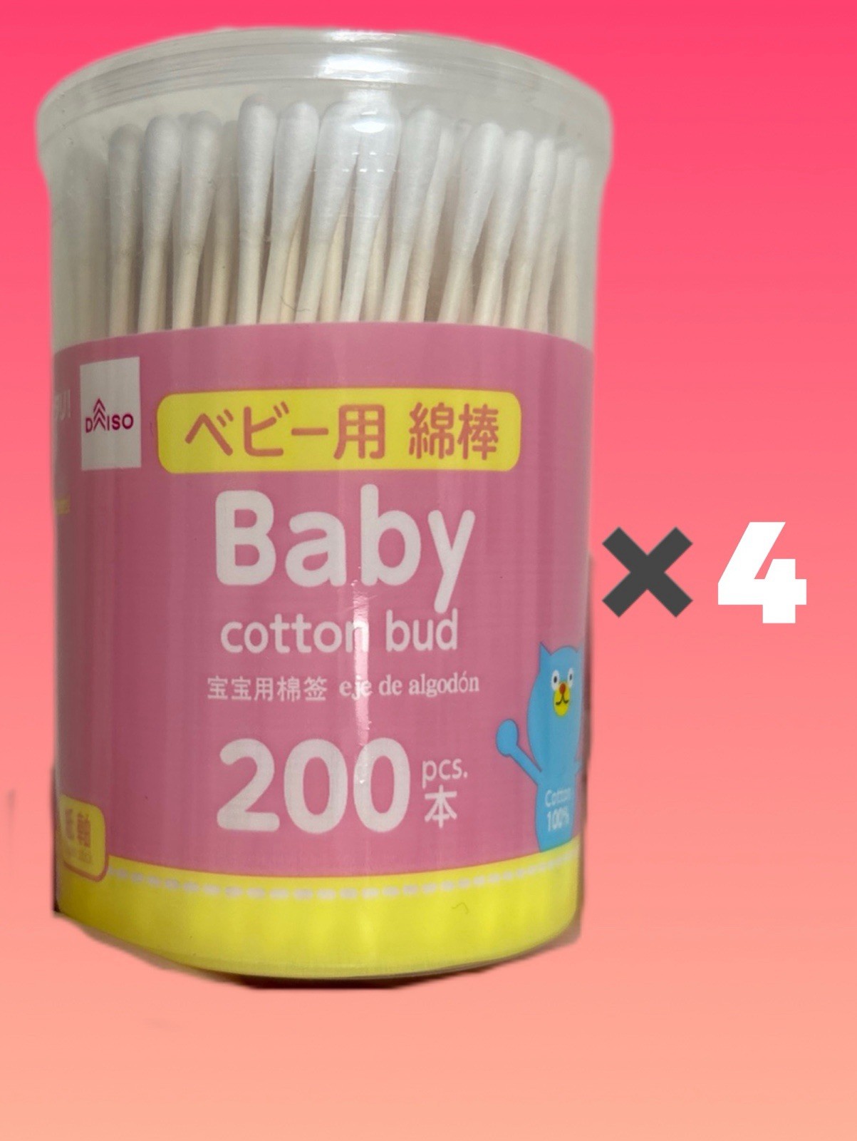 DAISO Japan Baby Cotton Buds 200 pcs x 4 Packs Thin Paper Sticks swab