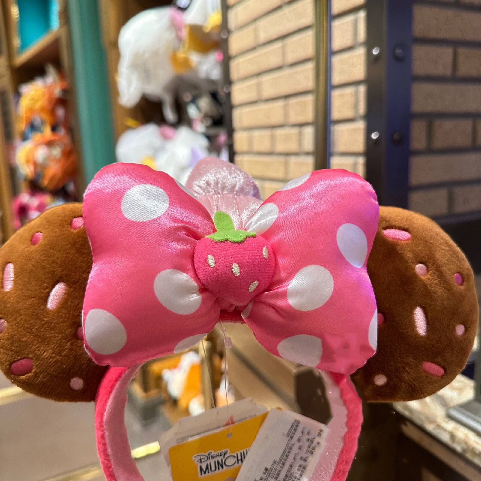Disney Parks Strawberry Cupcake Munchlings Minnie Mouse Ears Disneyland Headband