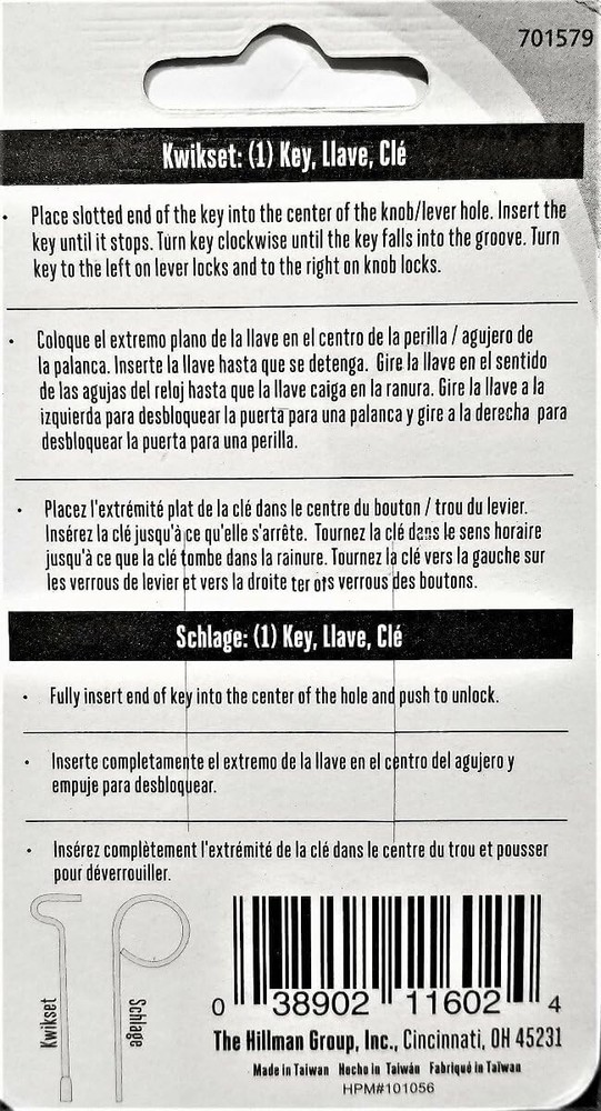 Interior Privacy Keys