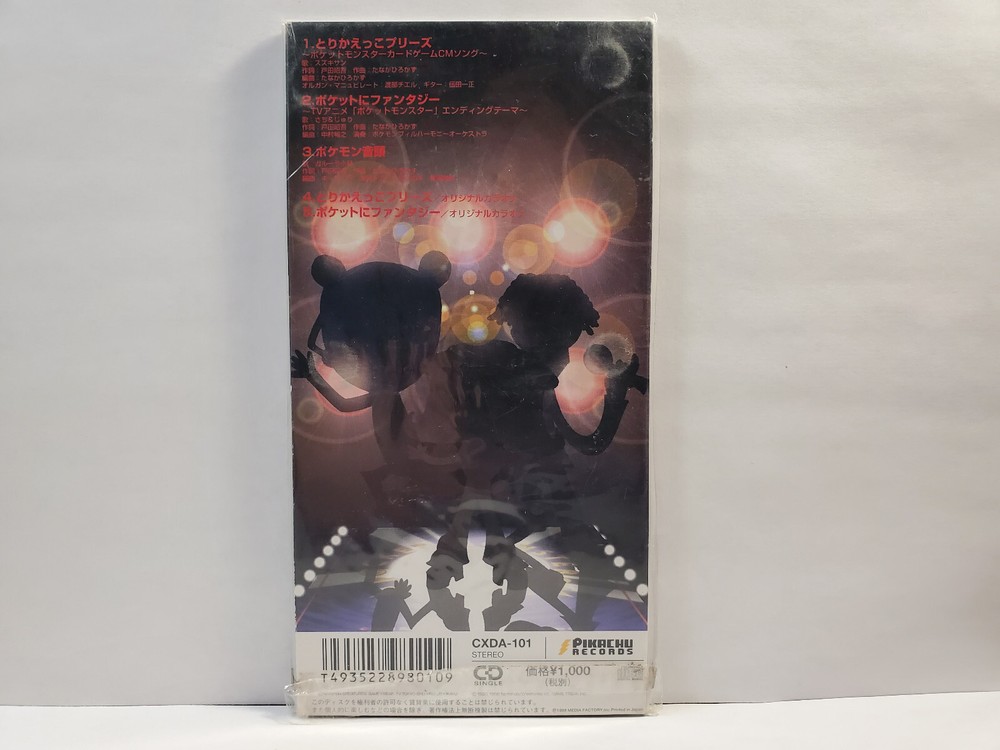 Pokemon Mini CD CXDA-101 Pikachu Records