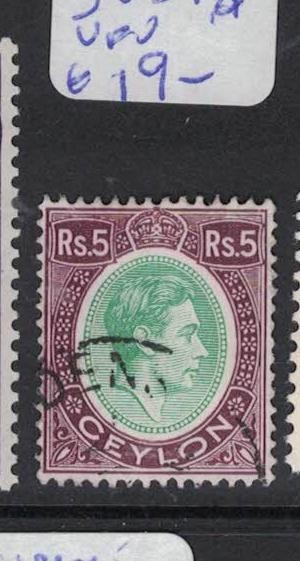 Ceylon SG 397a VFU (8drw)