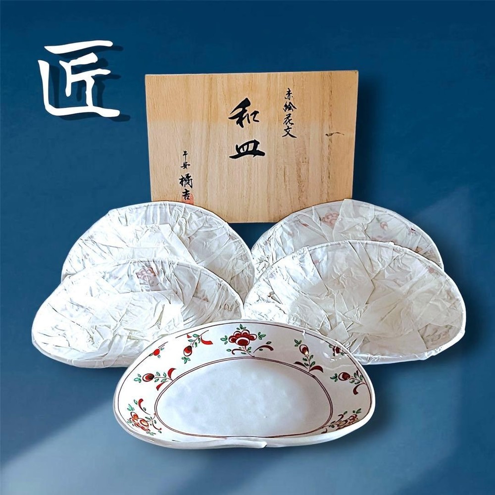 Tachikichi Plate 20cm 5 Set