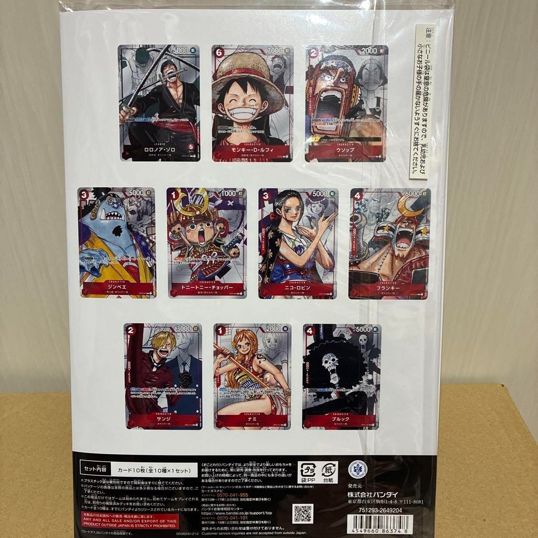 [Sealed] One Piece Card Game Premium Card Collection 25th Anniversary Japanese