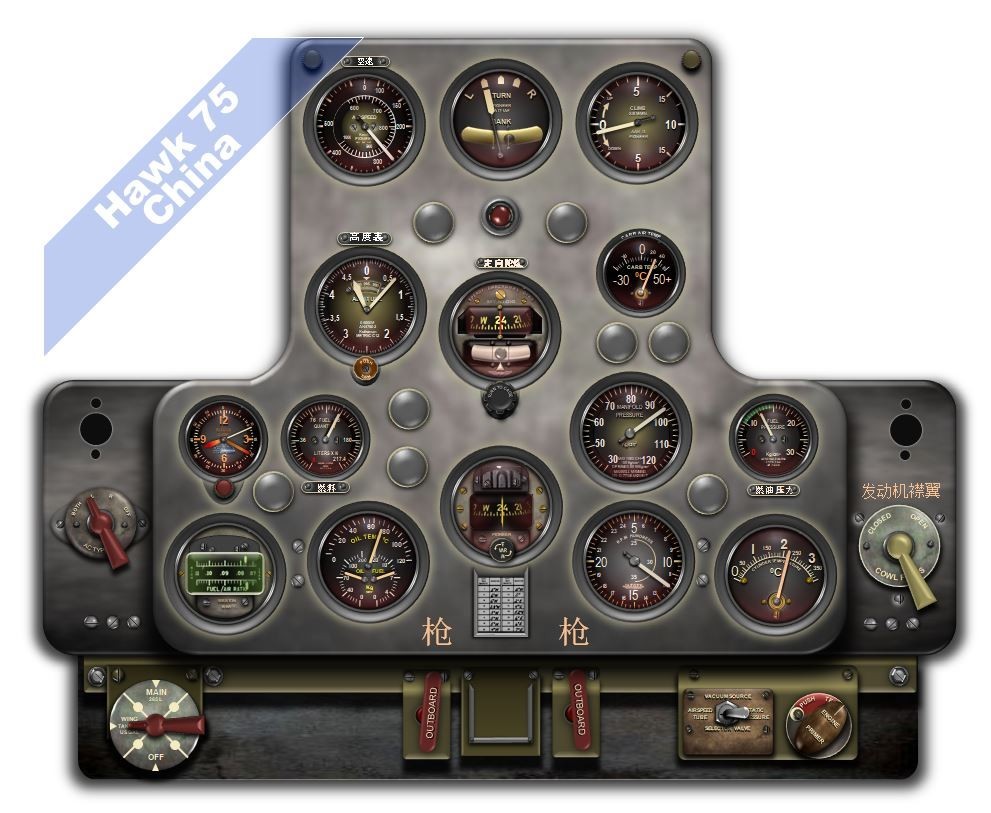 P36 HAWK 75 COCKPIT instrument panel CDkit