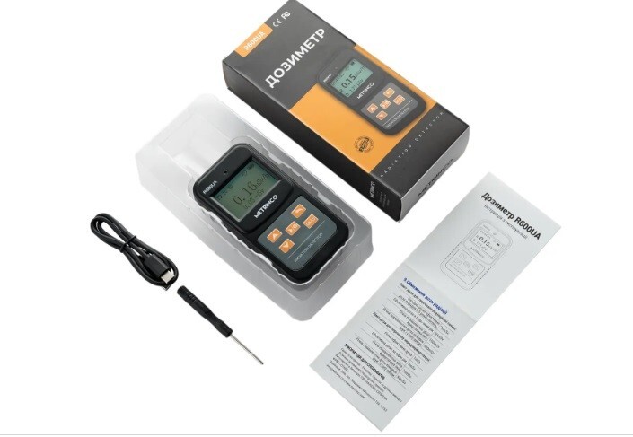 Dosimeter METRINCO R600UA