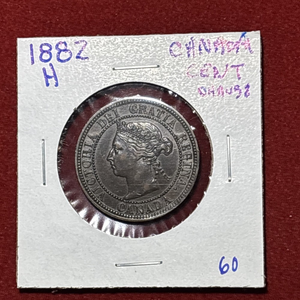 CANADA 1882 H Large Cent Choice AU About Uncirculated