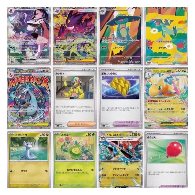 Pokemon TCG High-Class Pack MEGA Dream ex M2a Booster Box: Shrink Wrapped PSL JP