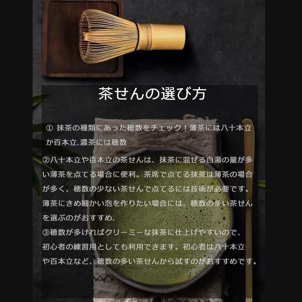 Matcha Tea Set 3-Piece Chasen Whisk Chashaku Scoop Holder White Bamboo Japan