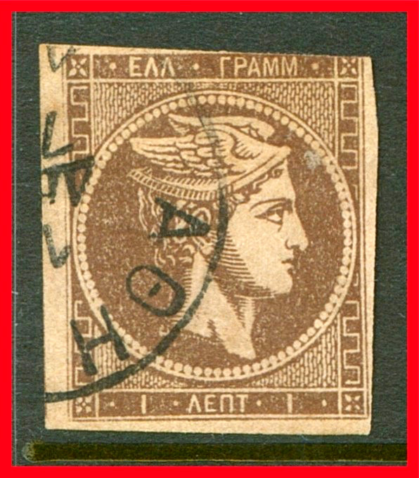 Greece Postage Stamp Scott 16b, Used!! Gr656b