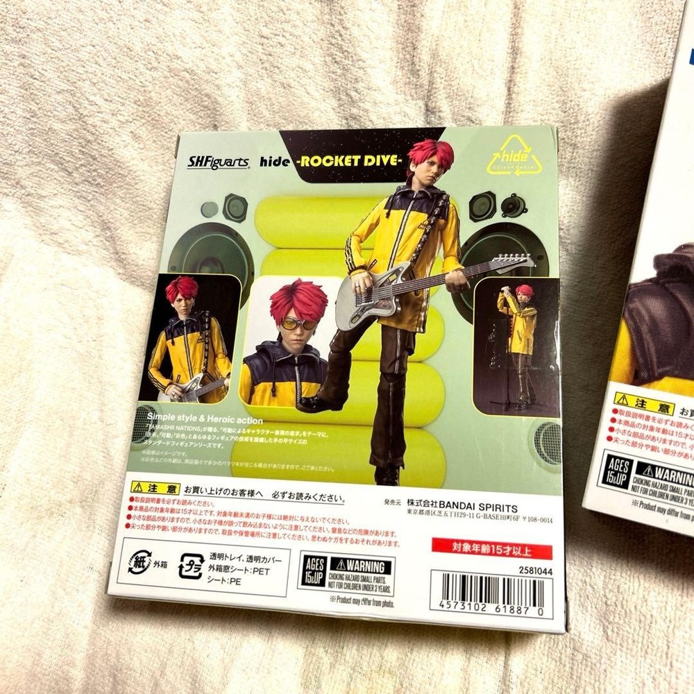 BANDAI ROCKET DIVE hide figure