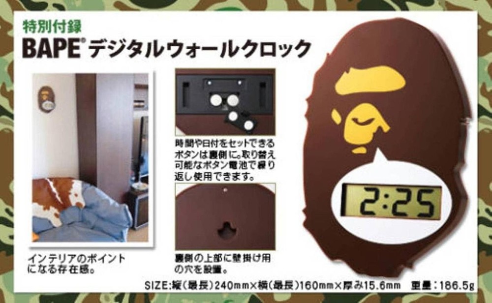 Bape Digital Wall Clock