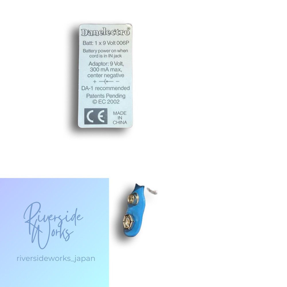 Rare Mint Danelectro Reel Echo DTE-1