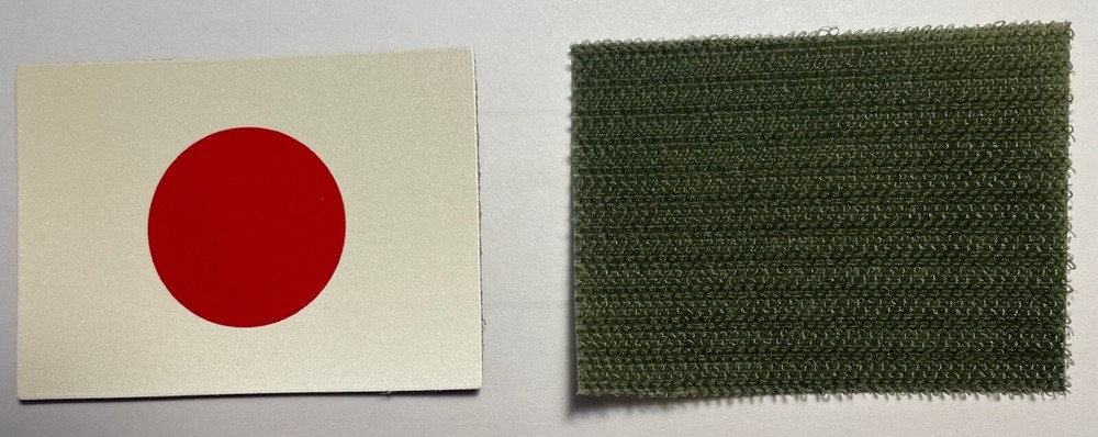 JAPAN DEPLOYMENT SEW ON FLAG HOOK & LOOP BACK JAPAN SELF DEFENSE FORCE JSDF