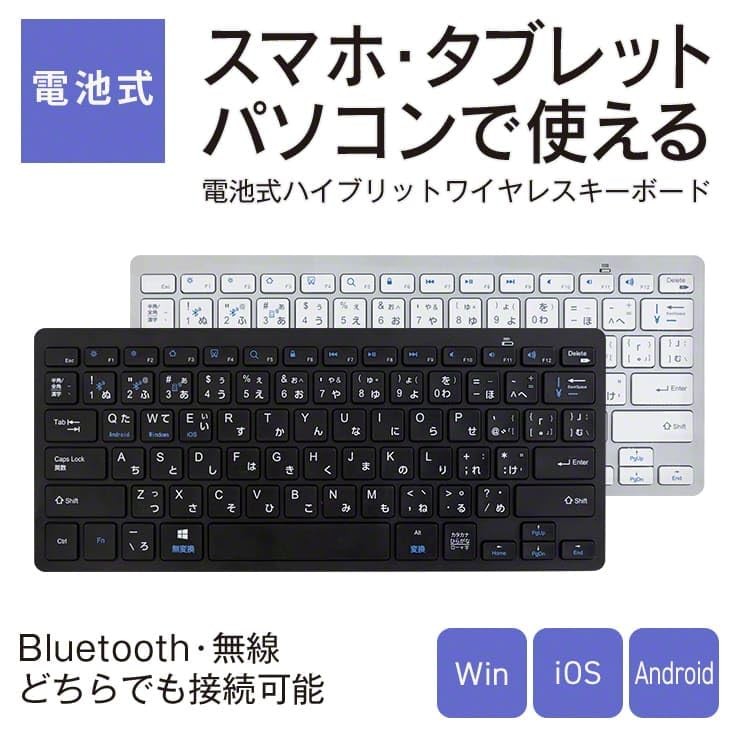 3R Wireless Keyboard Compact with Receiver Hybrid Battery-Powered Quiet Thin