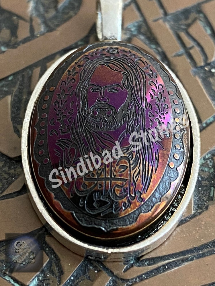 Middle Eastern Pendant - Islamic Necklace حديد صيني - صورة امام علي وكتابة اسمه