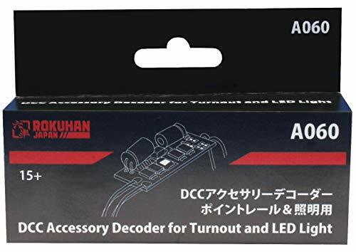 Rokuhan Z Gauge DCC Accessory Decoder Point Rail & Building Lighting A060