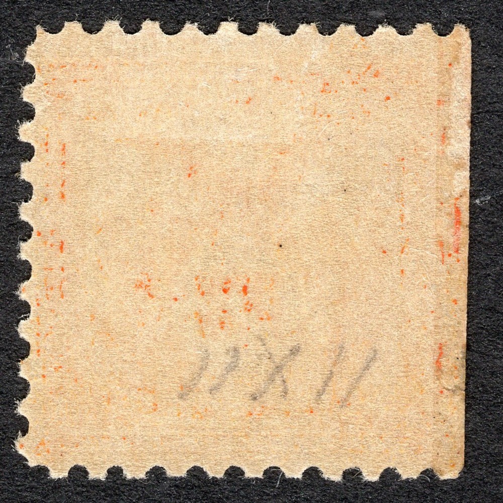 Philippines 3P Documentary Stamp W745 MLH