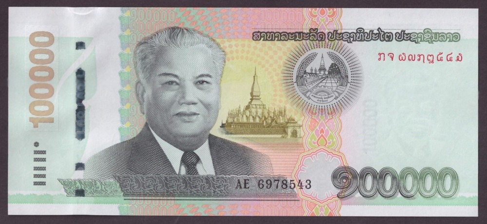 Laos 100000 Kip 2020 P-42A UNC