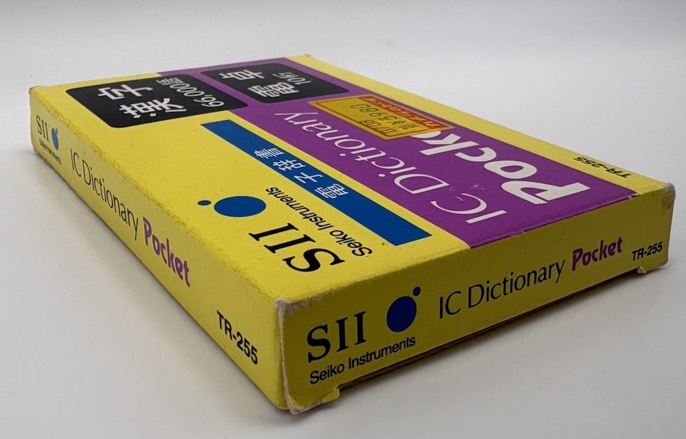 VTG Seiko Instruments (SII) TR-255 Electronic Dictionary~Untested Orig. Box Pap
