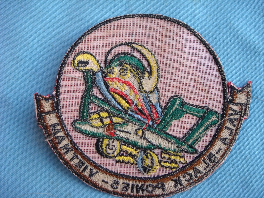 VIETNAM WAR PATCH, US NAVY LIGHT ATTACK SQUADRON VAL- 4 "BLACK PONIES"
