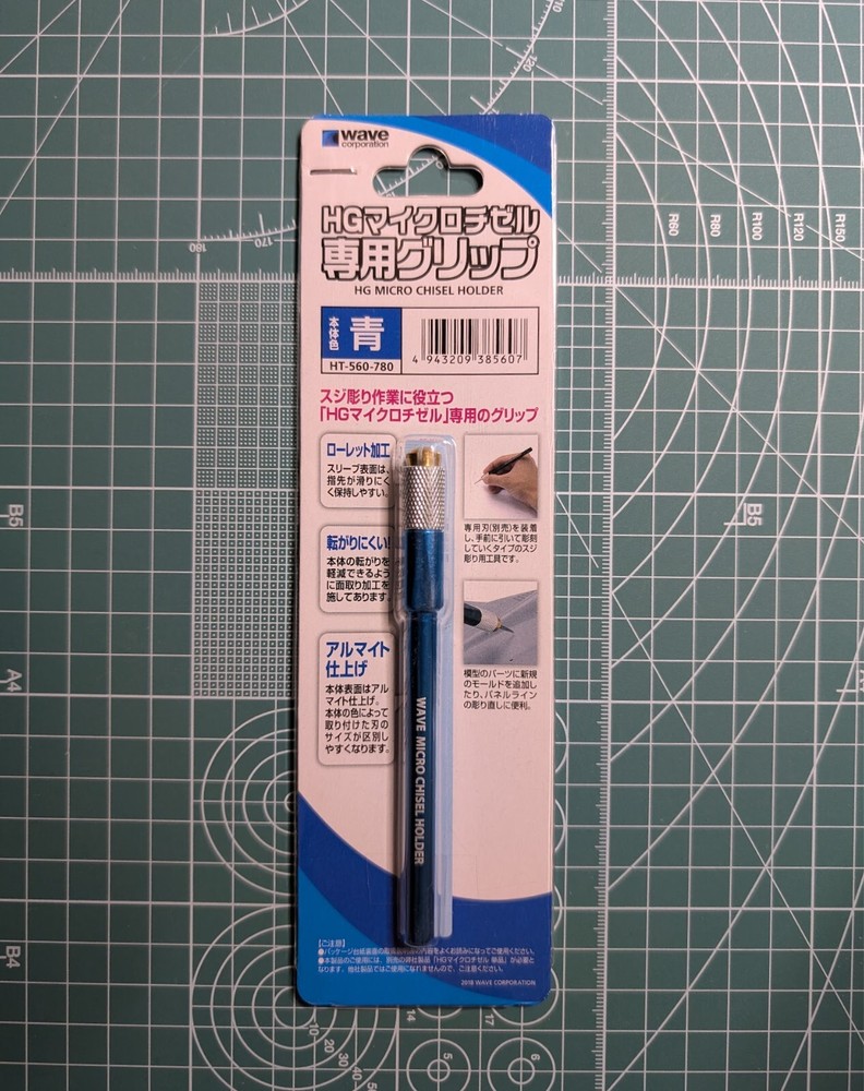 Wave HG Micro Chisel Holder (Blue) HT-560