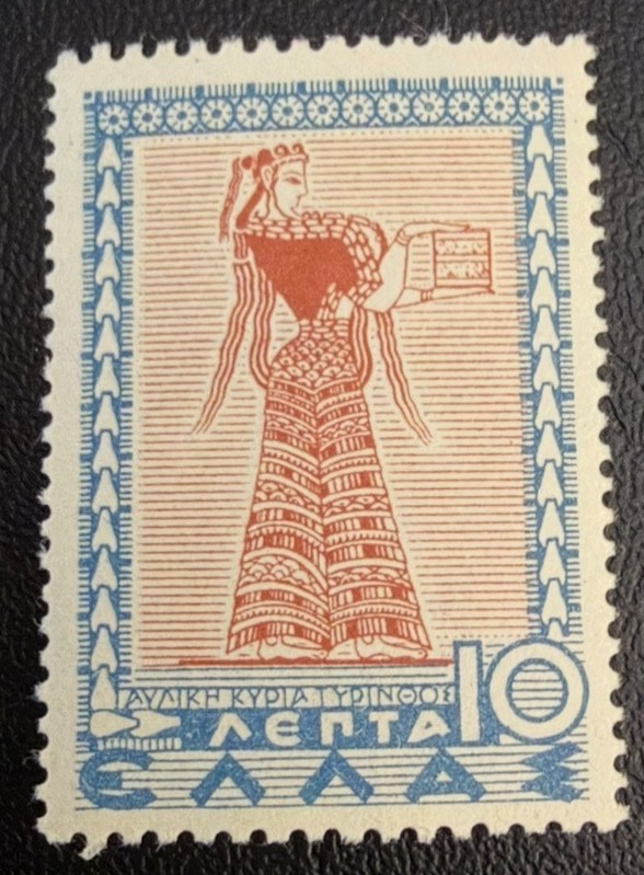 Greese Stamp #397 MNH-OG