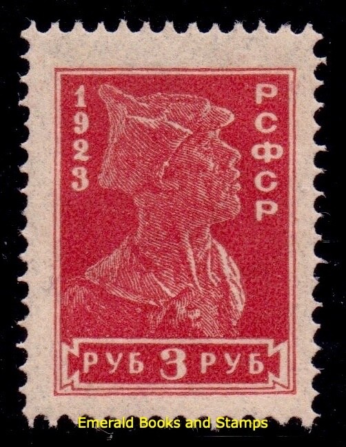 EBS Russia 1923 - Red Army Soldier - Michel 215 - MNH** (n3