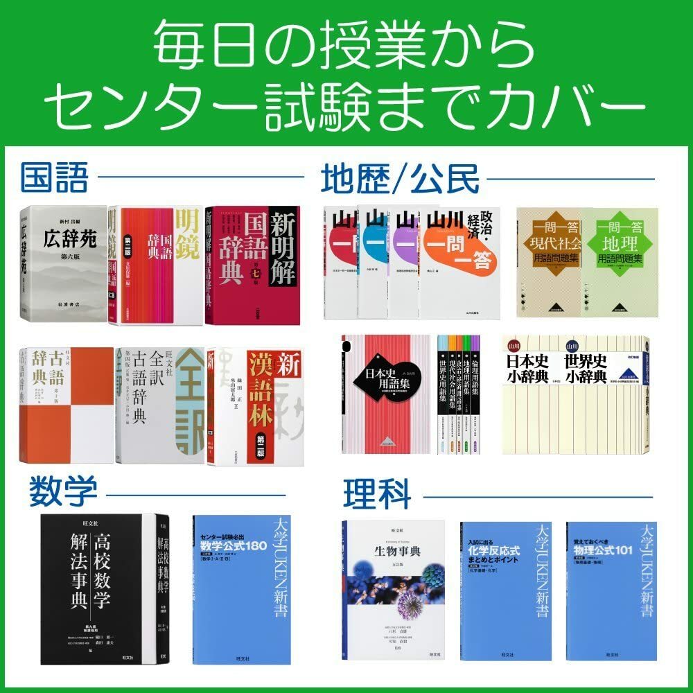 Casio Electronic Dictionary EX-Word XD-G4800WE White